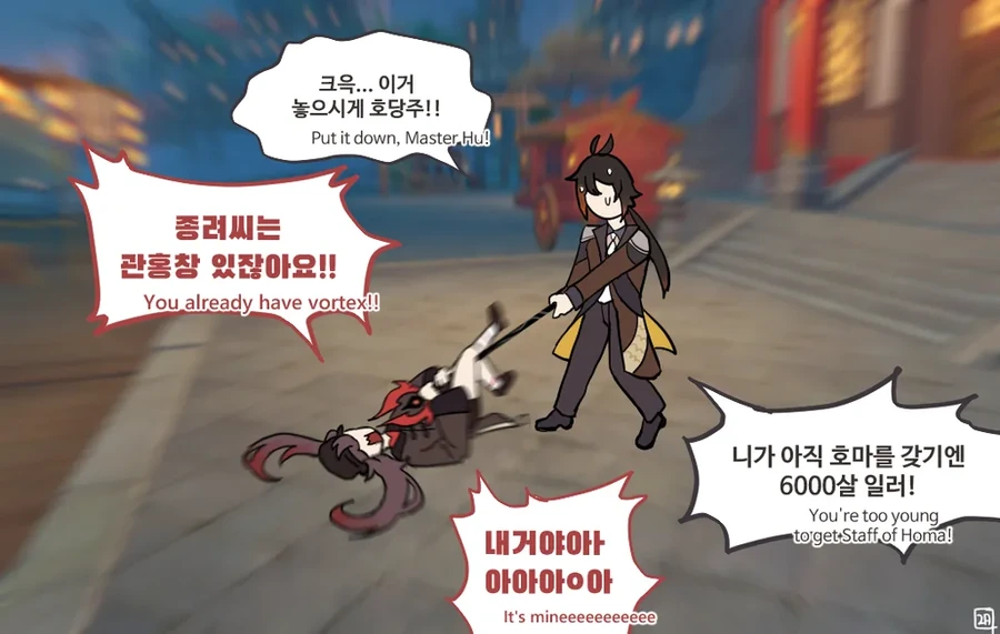 백합)미소녀뱀파이어랑 꽁냥거리는 만화 이미지 4