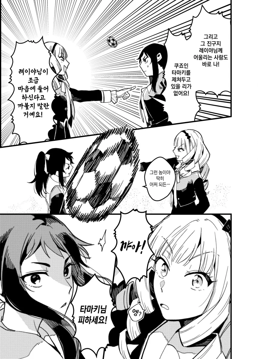 manga_3975141_003.webp