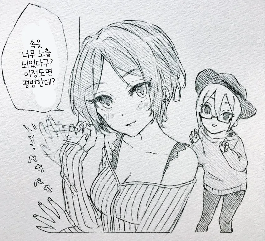 @)후카 생일선물주는 만화.manga 이미지 3