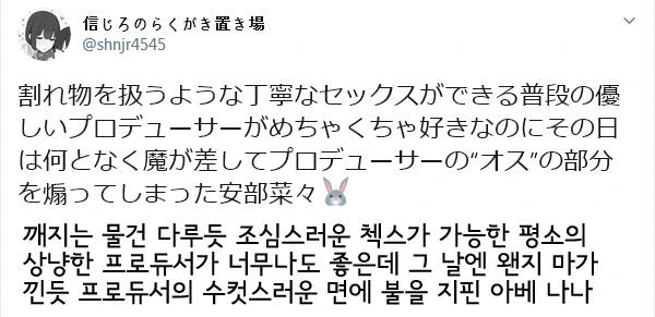 나나.jpg
