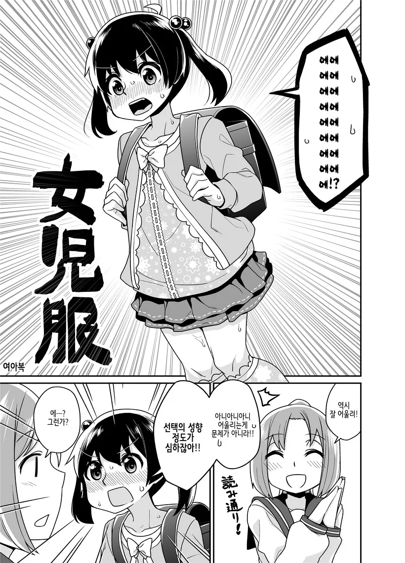 manga_438264_003.webp