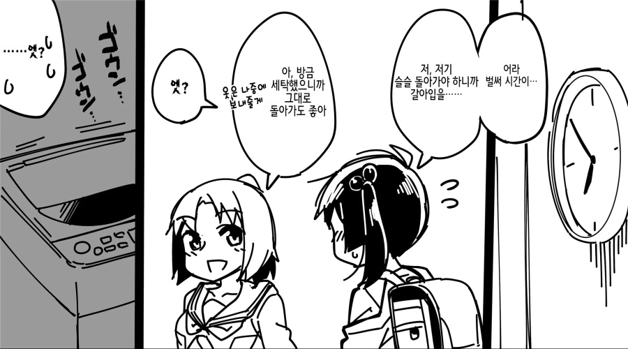 manga_438264_005.webp