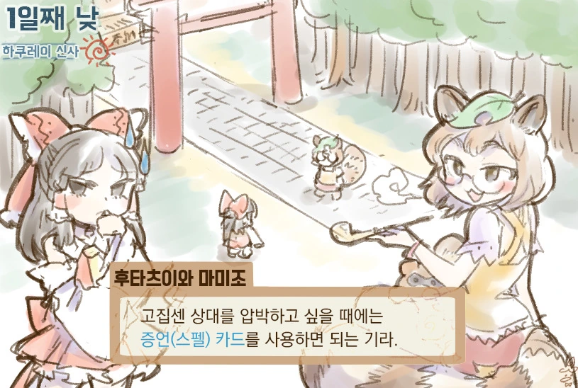 버튜버) 단장에게 ASMR을 배우는 선장 이미지 3