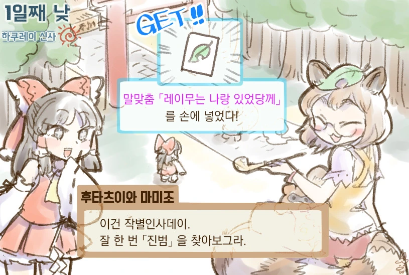 manga_443436_002.webp