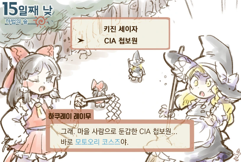 manga_443436_004.webp