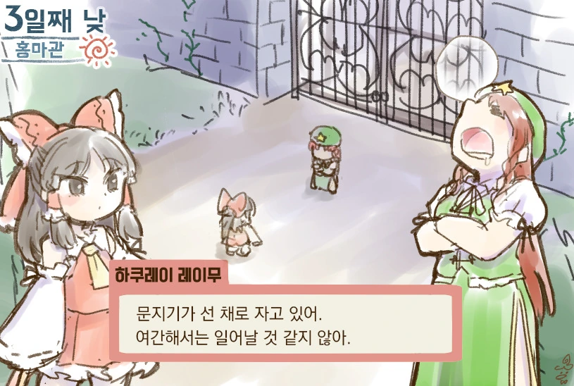 manga_443436_005.webp