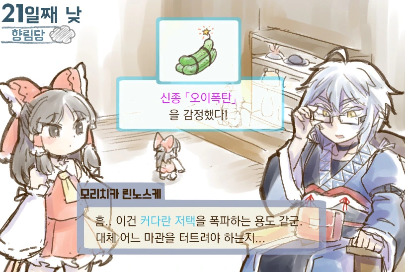 manga_443436_006.webp