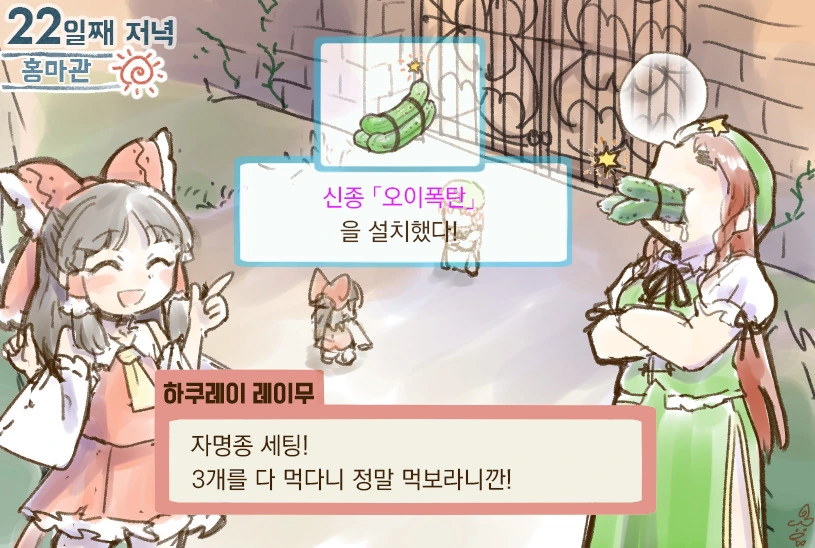 manga_443436_007.webp