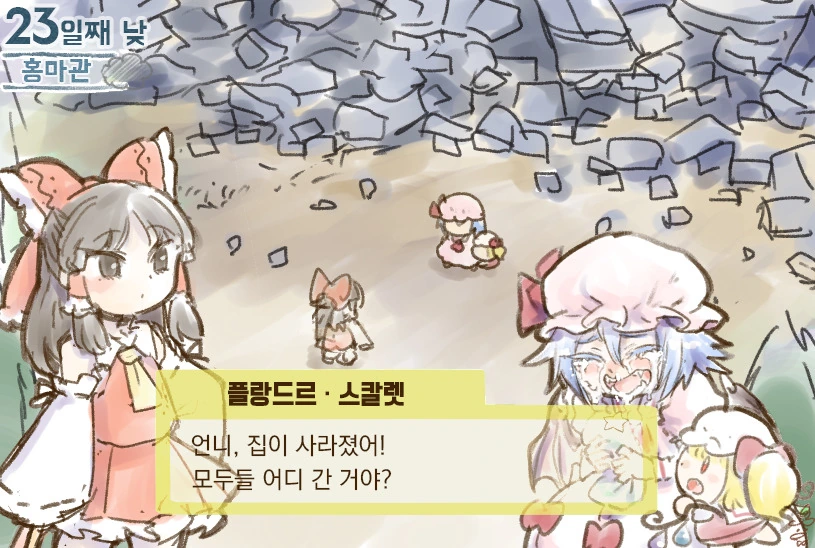 manga_443436_008.webp