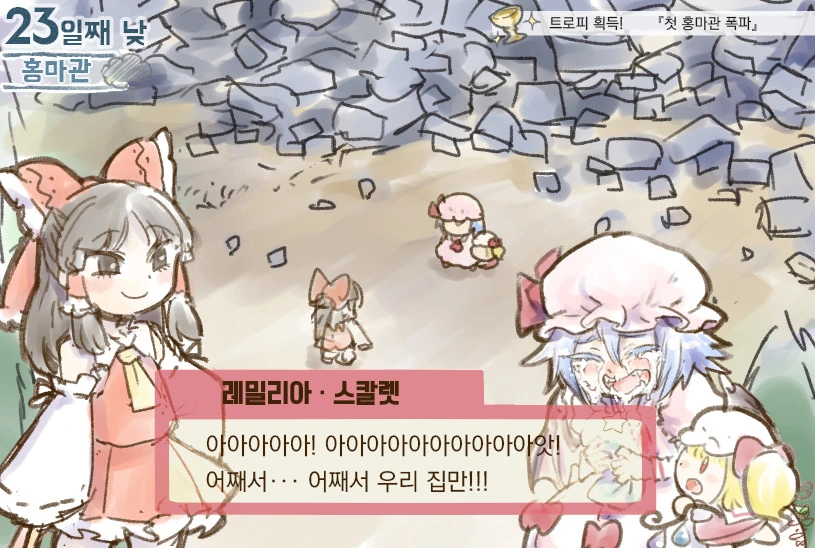 manga_443436_009.webp