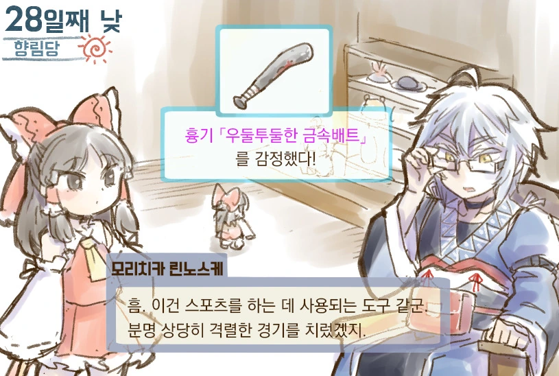 manga_443436_010.webp