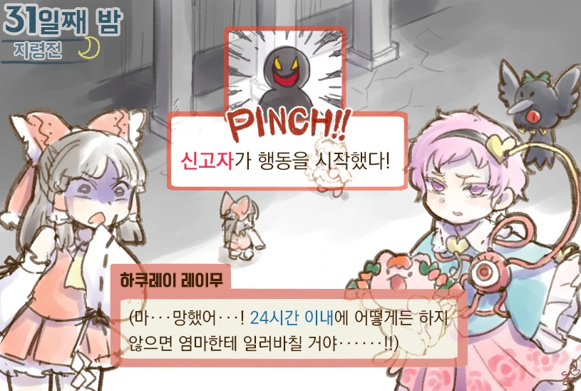 manga_443436_015.webp