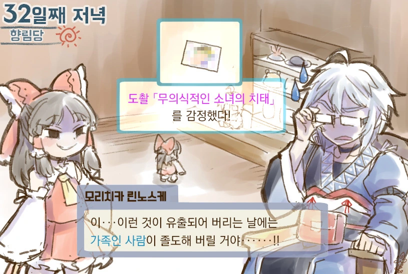 manga_443436_016.webp