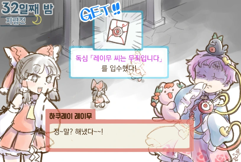 manga_443436_019.webp