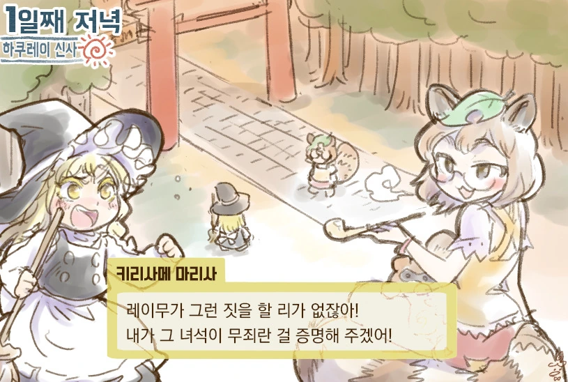 manga_443436_020.webp