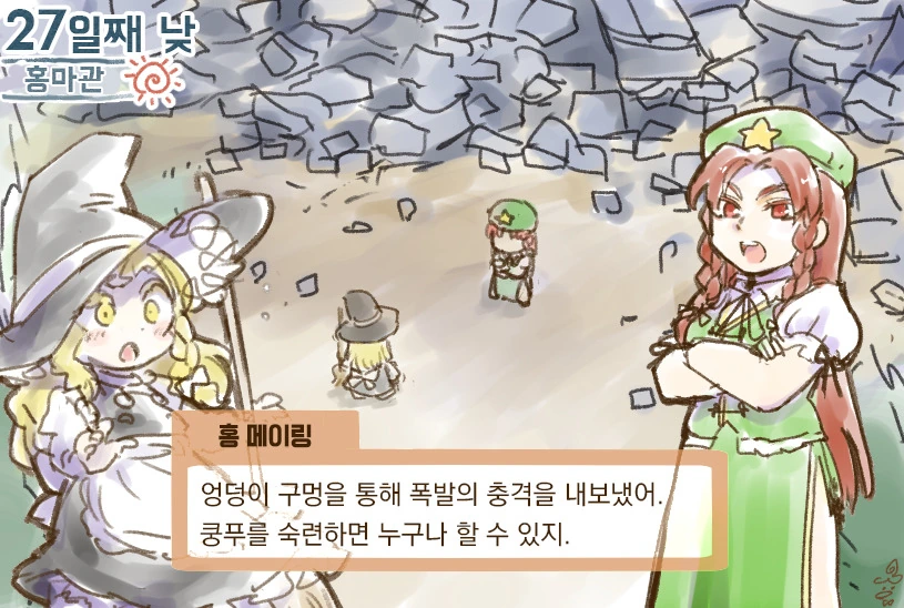 manga_443436_022.webp