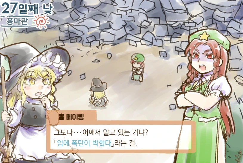 manga_443436_023.webp
