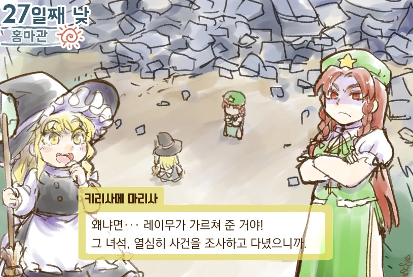 manga_443436_024.webp