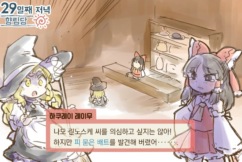 manga_443436_025.webp