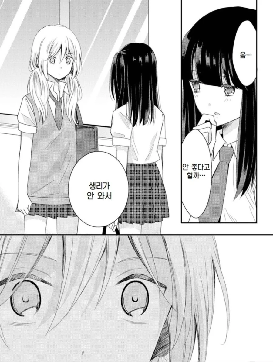 manga_470271_002.webp
