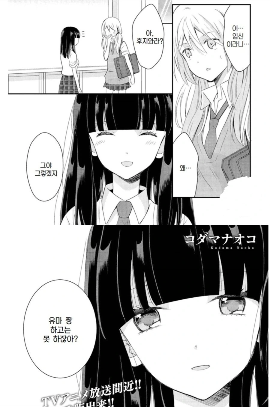 manga_470271_003.webp