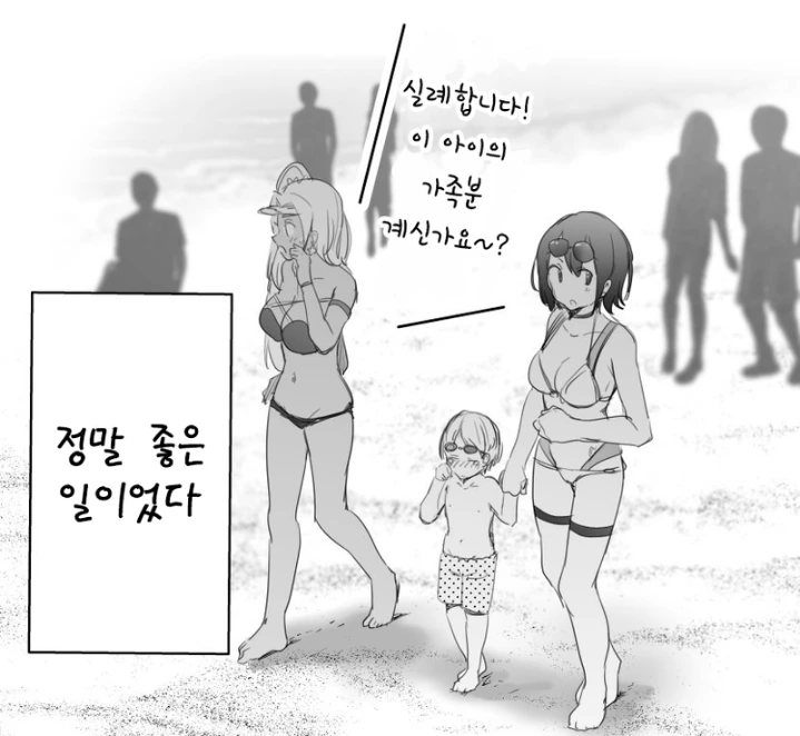 manga_470974_002.webp
