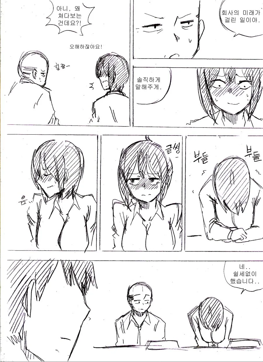 manga_481092_003.webp