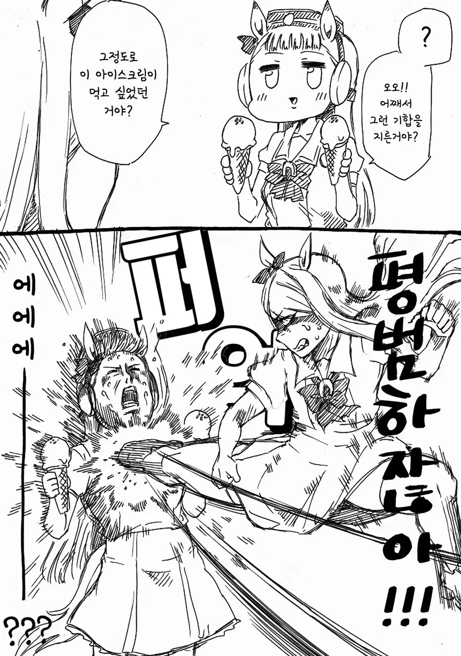 manga_483453_004.webp