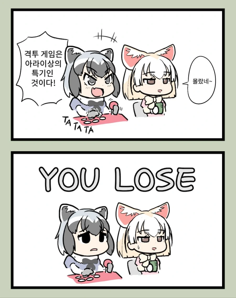 manga_504193_002.webp