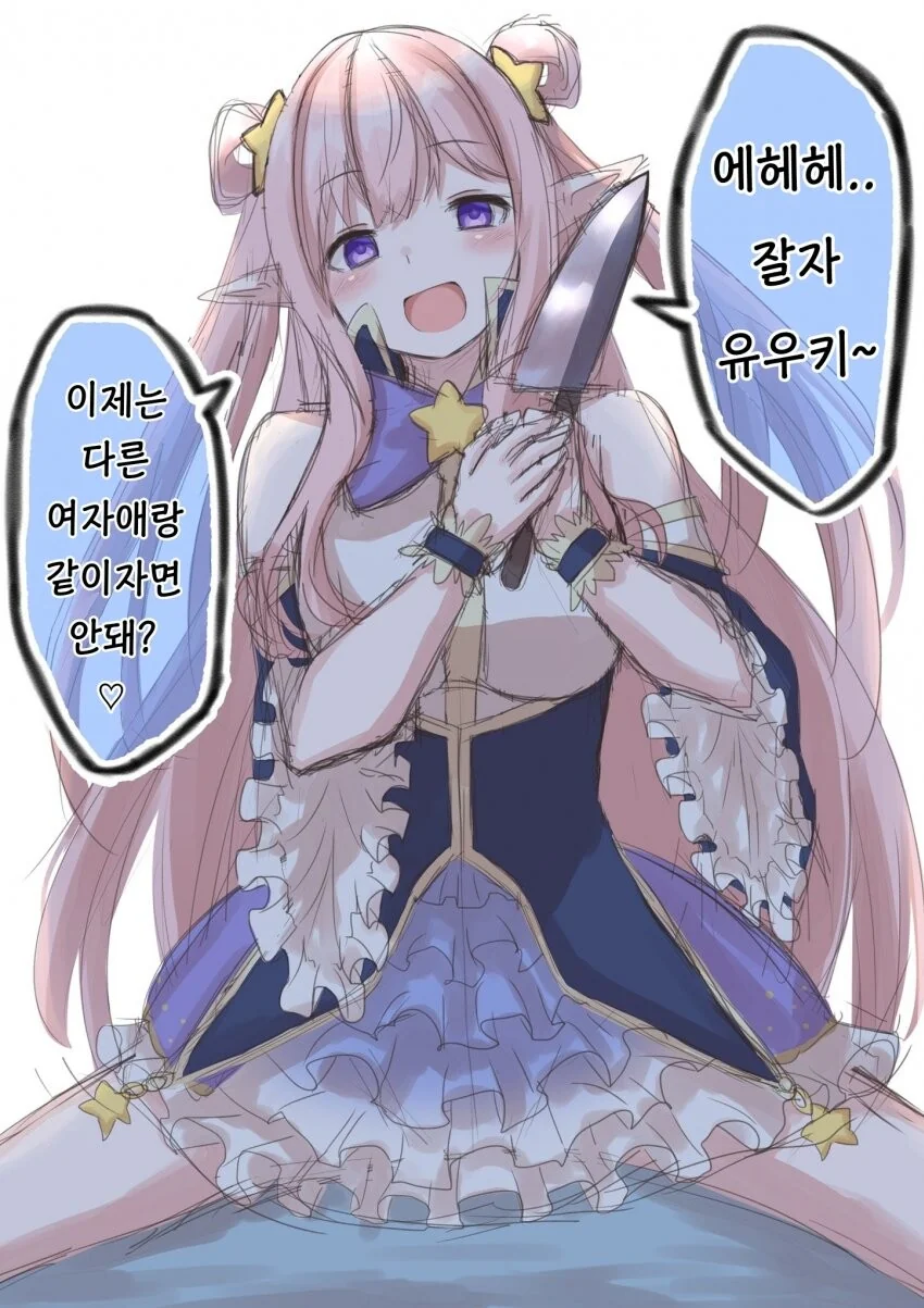 manga_523577_002.webp