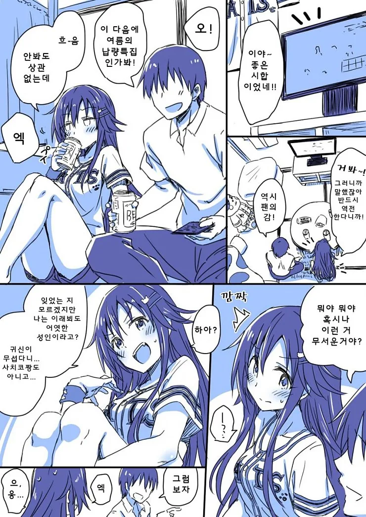 체인소맨) 코베니 부자였네 대표 이미지