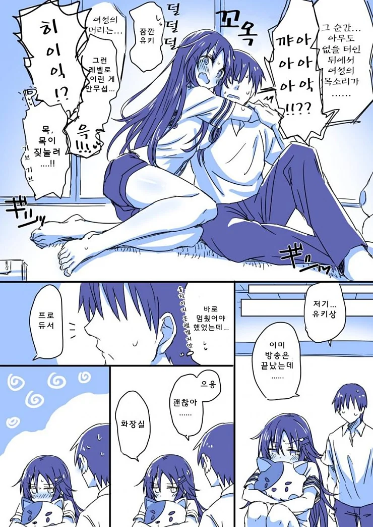 manga_527139_002.webp