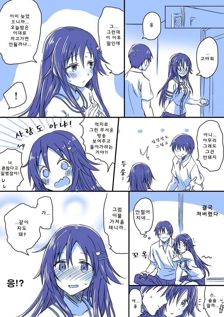 manga_527139_003.webp