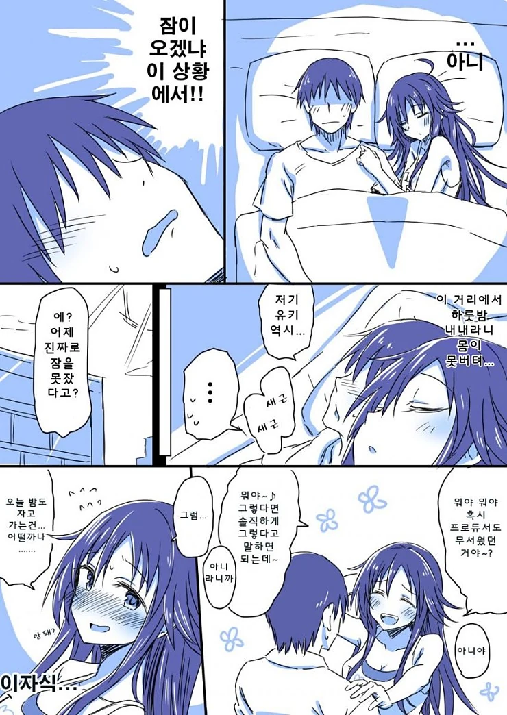 manga_527139_004.webp