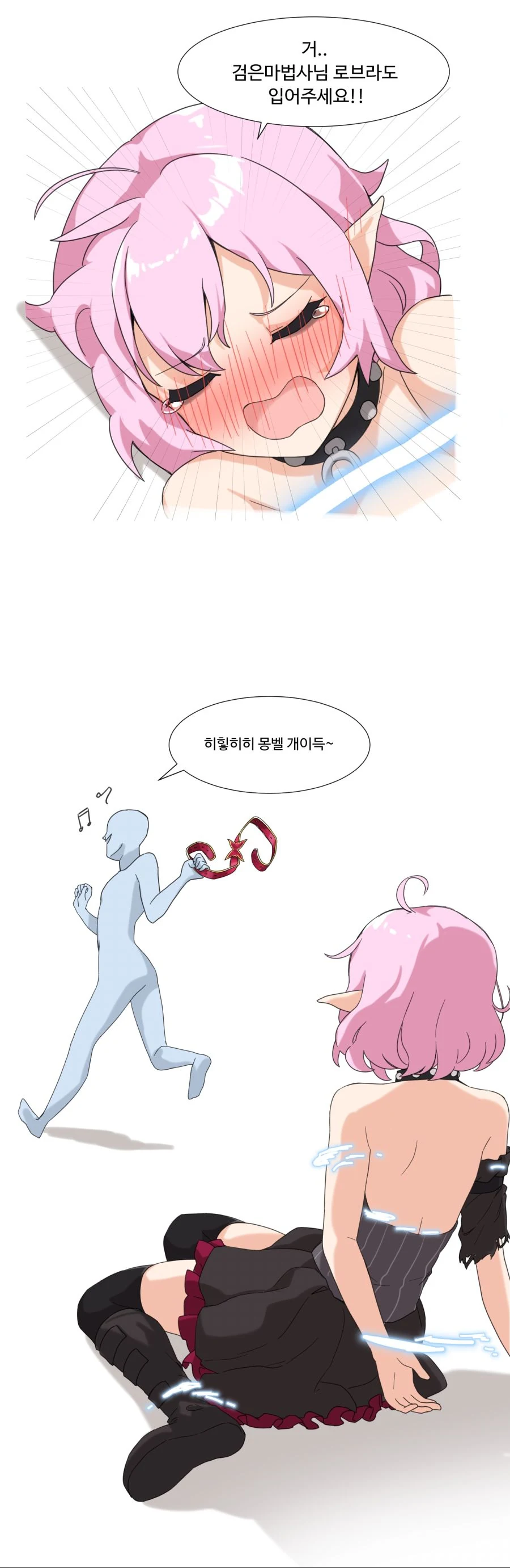 manga_568878_002.webp