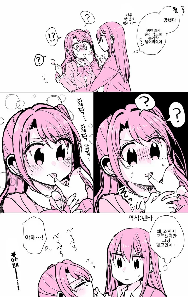 manga_57941_002.webp