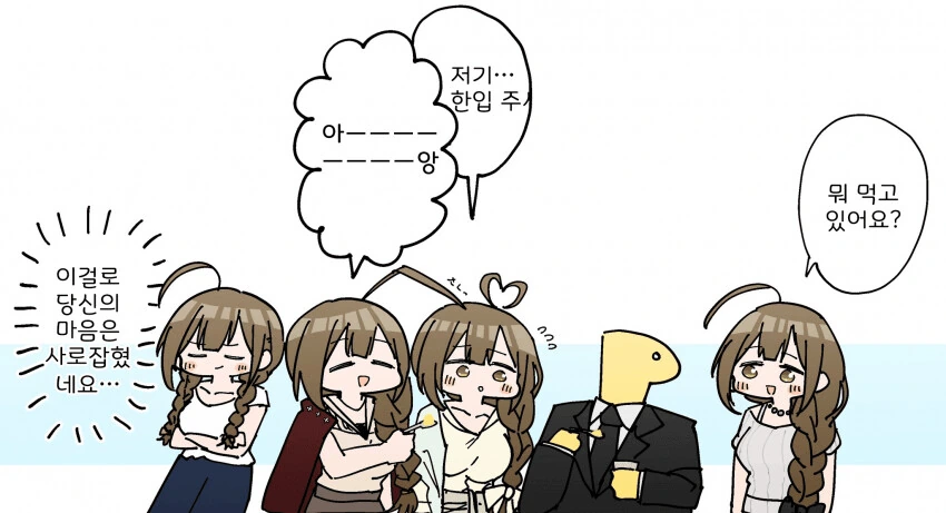 만화 캐릭터 코스프레하는 눈나 대표 이미지