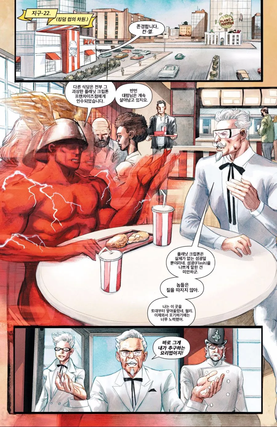 manga_60352_007.webp