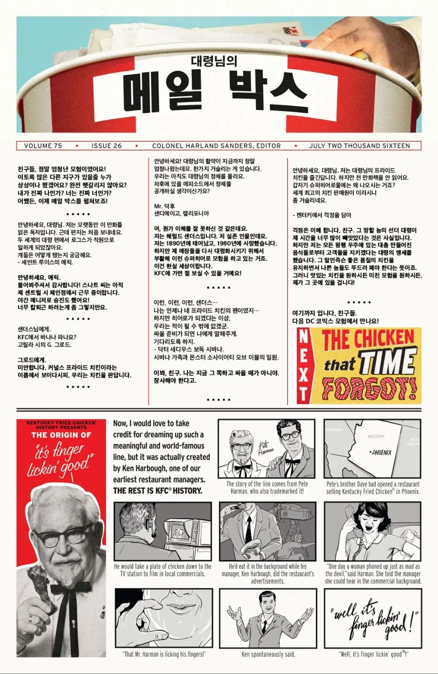 manga_60352_017.webp