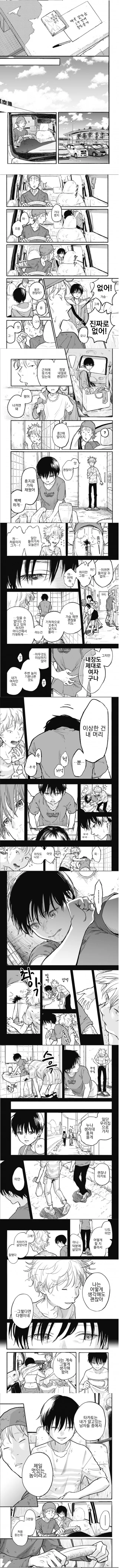 manga_642566_005.webp