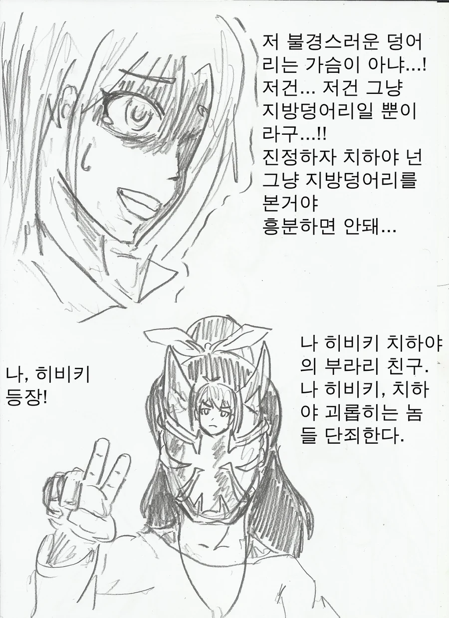 manga_64421_002.webp