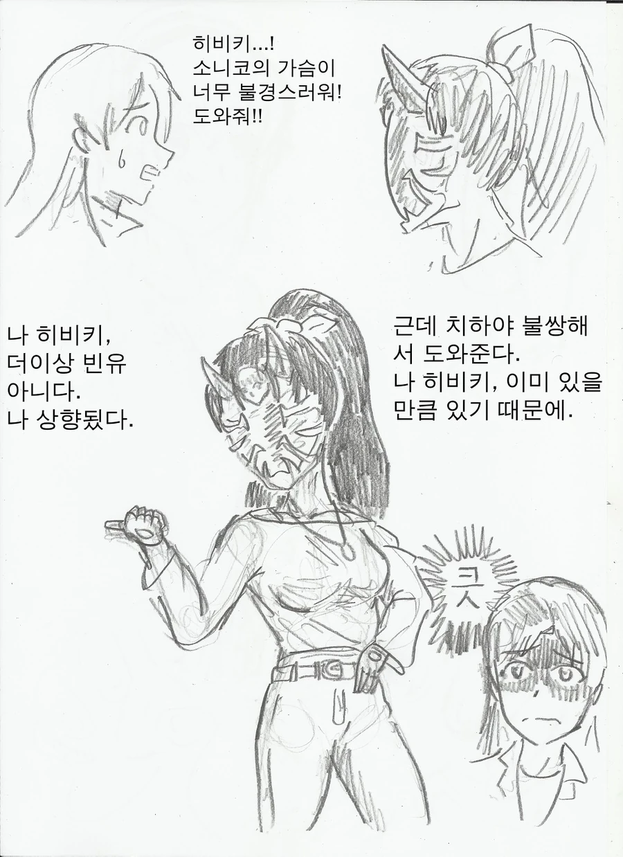 manga_64421_003.webp