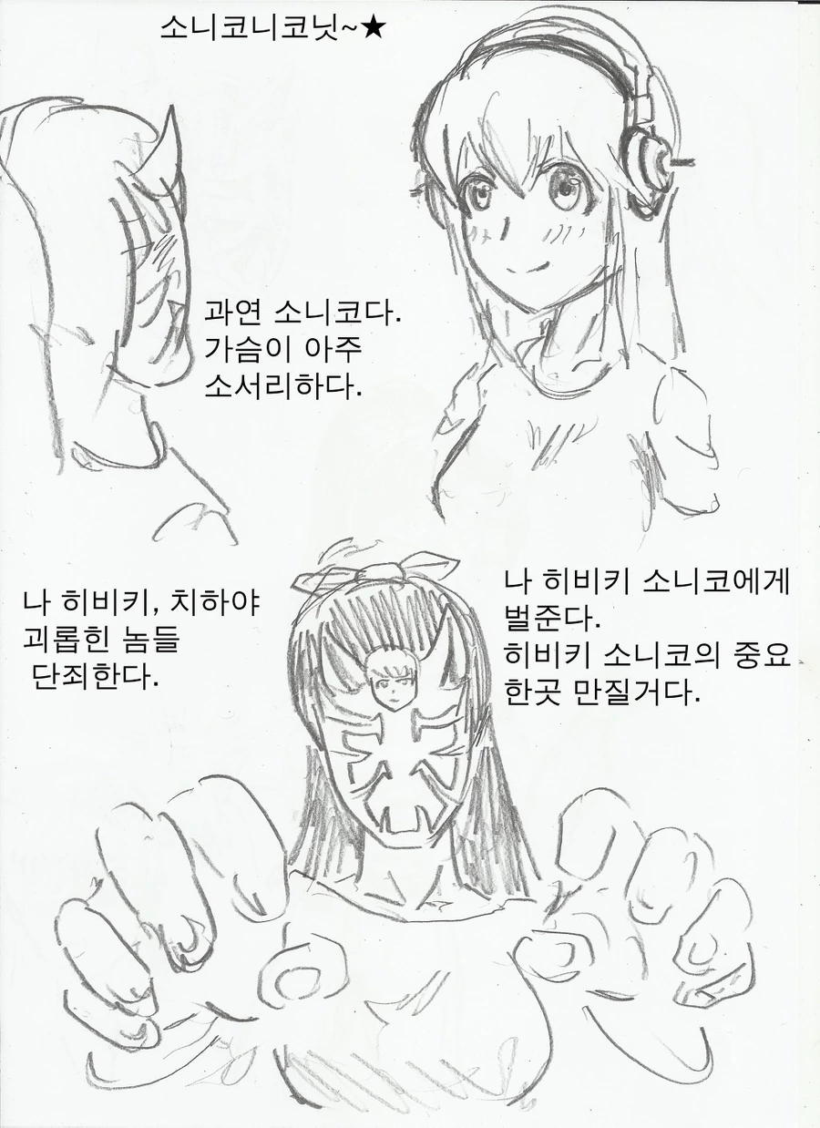 manga_64421_004.webp