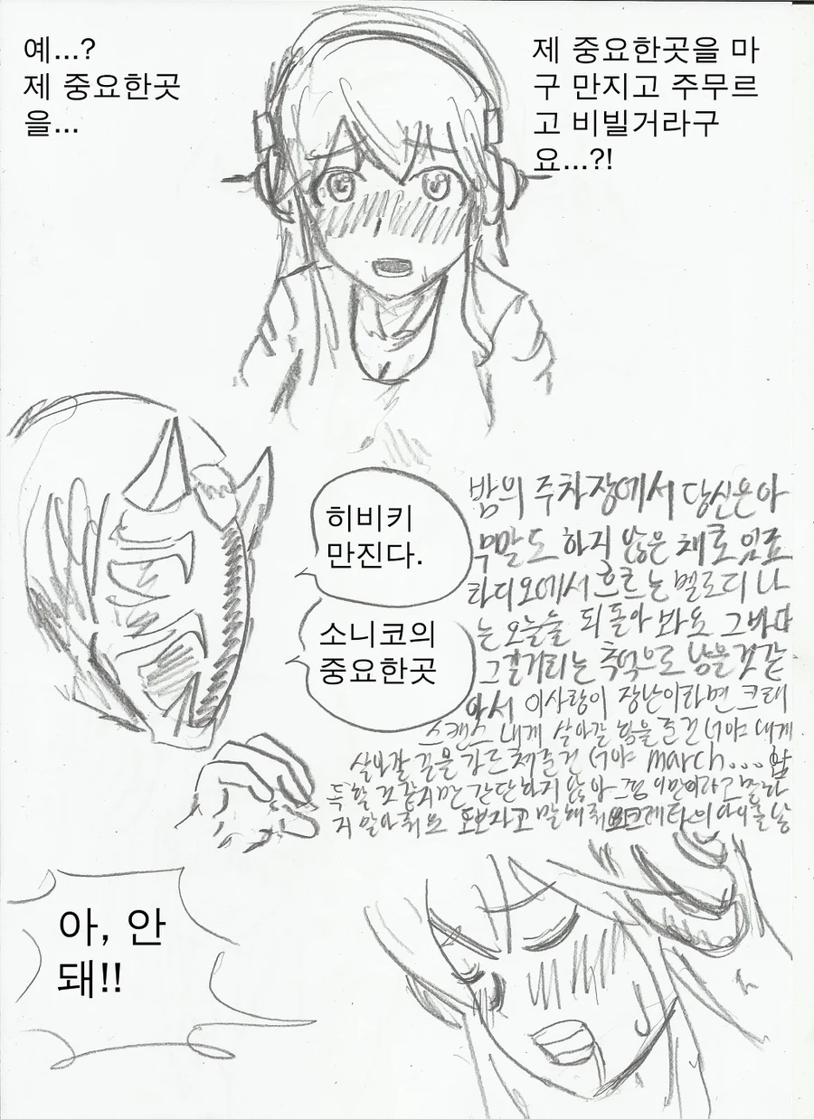 manga_64421_005.webp