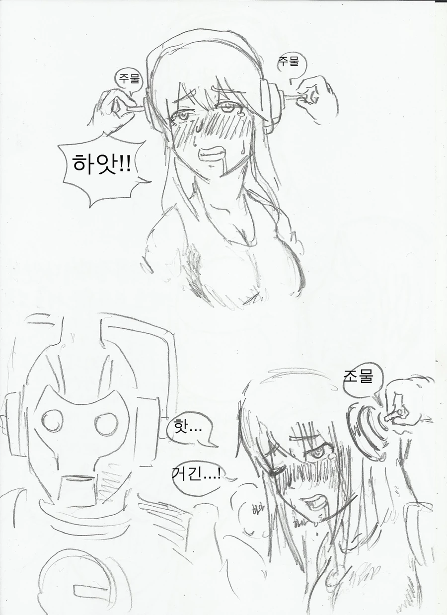 manga_64421_006.webp