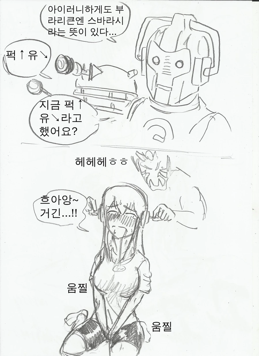manga_64421_007.webp