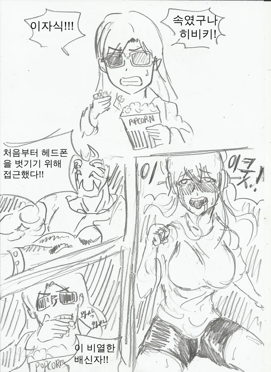 manga_64421_009.webp