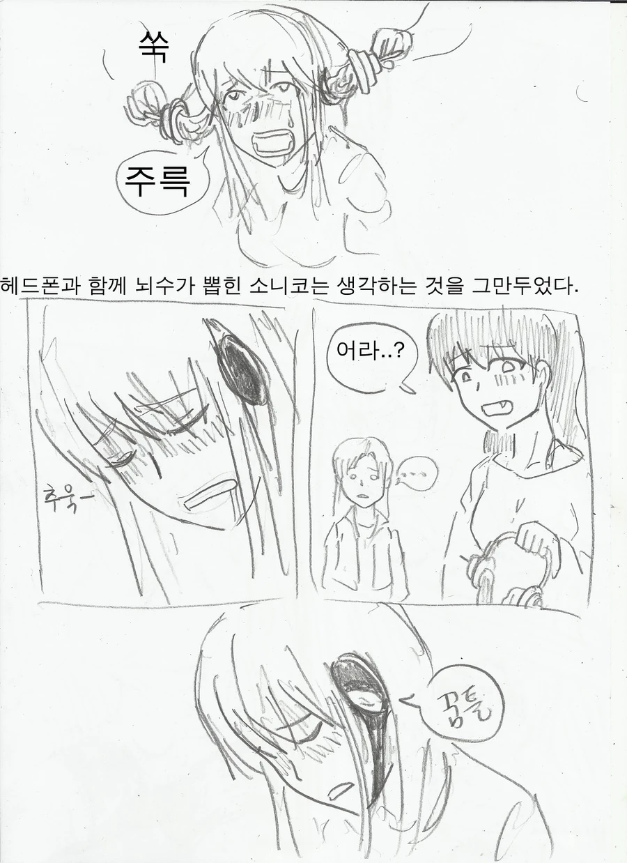 manga_64421_010.webp