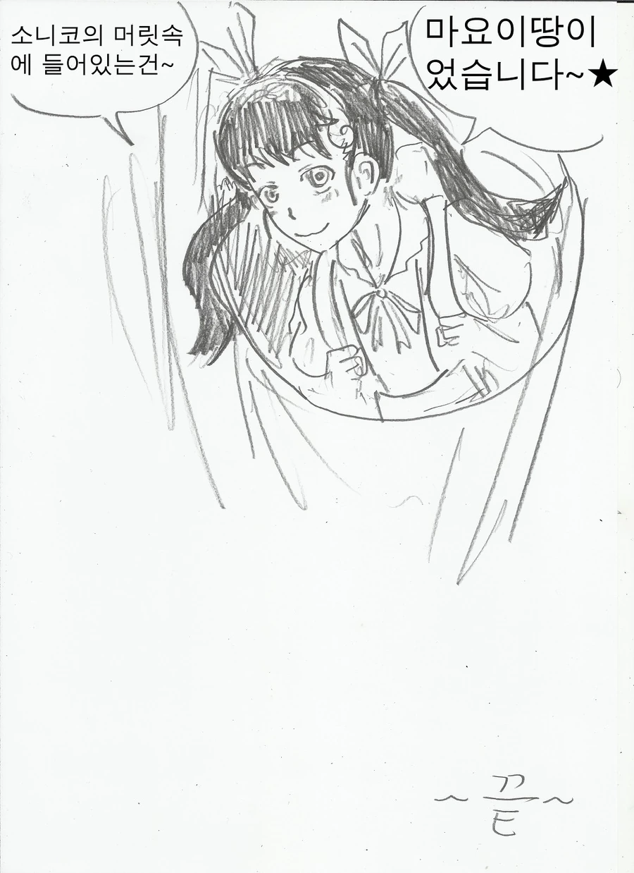 manga_64421_011.webp