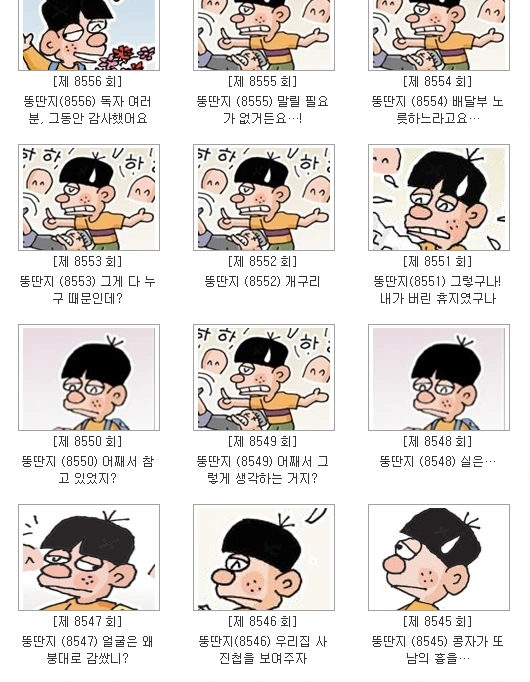 원피스) 실시판 신캐 이미지 2